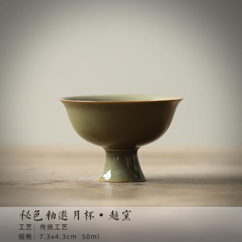 2pc/set Retro Secret Color Glazed Ceramic Teacup Yue Kiln High Foot Tea Cup Tasting Master Cup Pair Set of Cups Kung Fu Teaset
2pc/set Retro Secret Color Glazed Ceramic Teacup Yue Kiln High Foot Tea Cup Tasting Master Cup Pair Set of Cups Kung Fu Teaset
