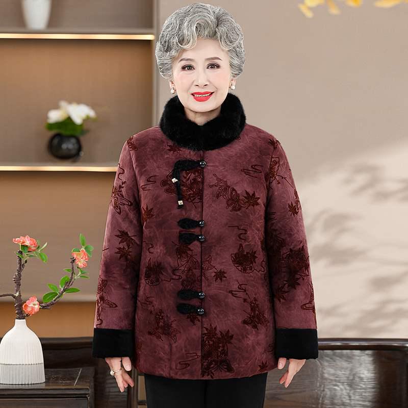 Stylish Thickened Winter Cotton Coat for Elderly Women: Warm Velvet Outerwear for Mothers and Grandmothers 2XL (Recommended for 90-115 kg)
Stylish Thickened Winter Cotton Coat for Elderly Women: Warm Velvet Outerwear for Mothers and Grandmothers 2XL (Recommended for 90-115 kg)