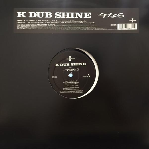 12-дюймовая пластинка K DUB SHINE Imanara now SRJL1070 Атомная бомба Pro 2004 Япония Японская клубная танцевальная музыка Б/У
12-дюймовая пластинка K DUB SHINE Imanara now SRJL1070 Атомная бомба Pro 2004 Япония Японская клубная танцевальная музыка Б/У