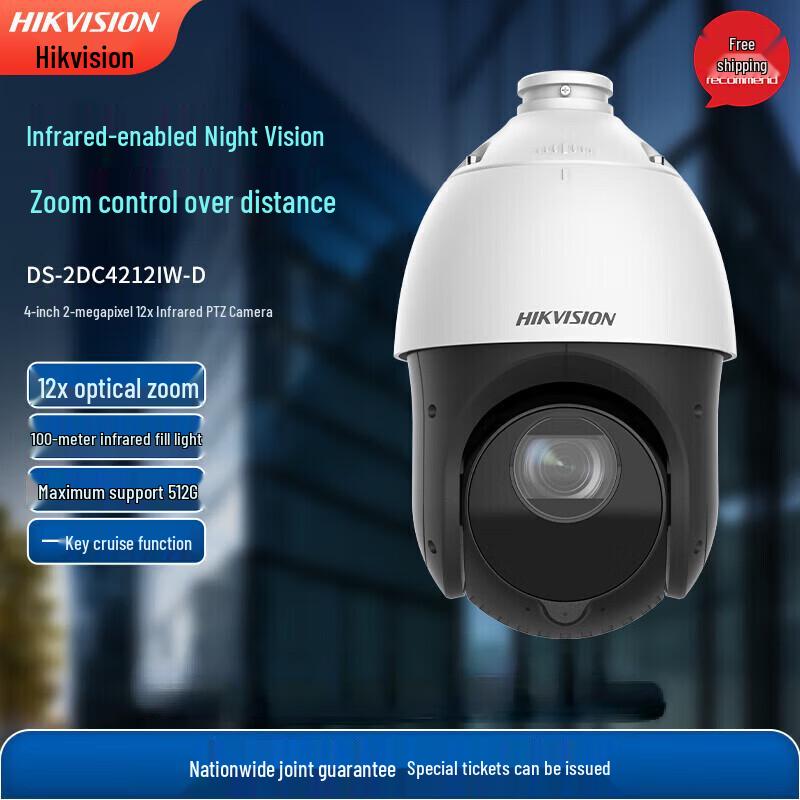 Hikvision 2MP 12x IR PTZ Dome Camera CN plug (adapter included)
Hikvision 2MP 12x IR PTZ Dome Camera CN plug (adapter included)