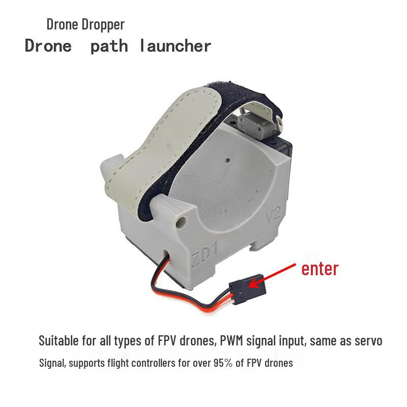 Hu Jian Drone Single-Channel Dropper
Hu Jian Drone Single-Channel Dropper