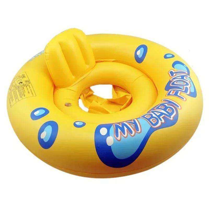 Baby Swimming Ring Inflatable Float Thick Cartoon Toddler Swim Seat Portable Safe Summer Water Toys Pool Party Float Chair
Baby Swimming Ring Inflatable Float Thick Cartoon Toddler Swim Seat Portable Safe Summer Water Toys Pool Party Float Chair