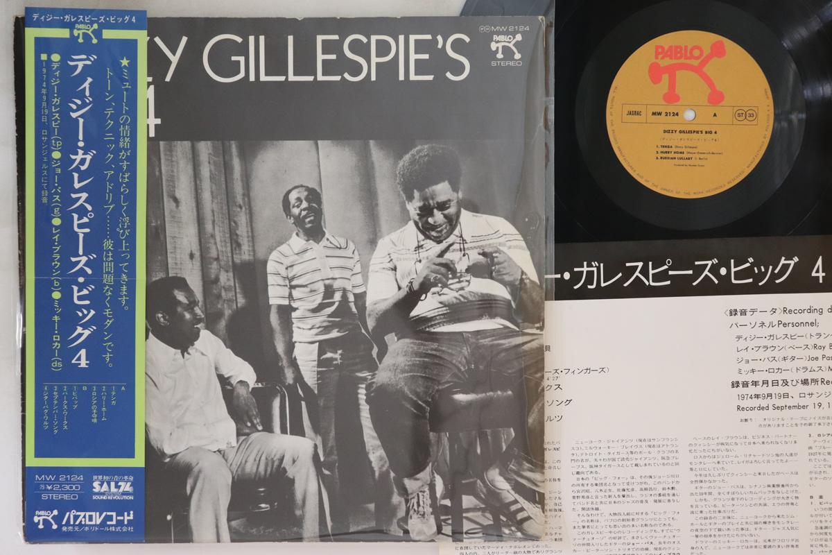 LP Record DIZZY GILLESPIE S BIG 4 - Dizzy Gillespie s Big 4 MW2124 PABLO 1975 Japan Obi Jazz
LP Record DIZZY GILLESPIE S BIG 4 - Dizzy Gillespie s Big 4 MW2124 PABLO 1975 Japan Obi Jazz