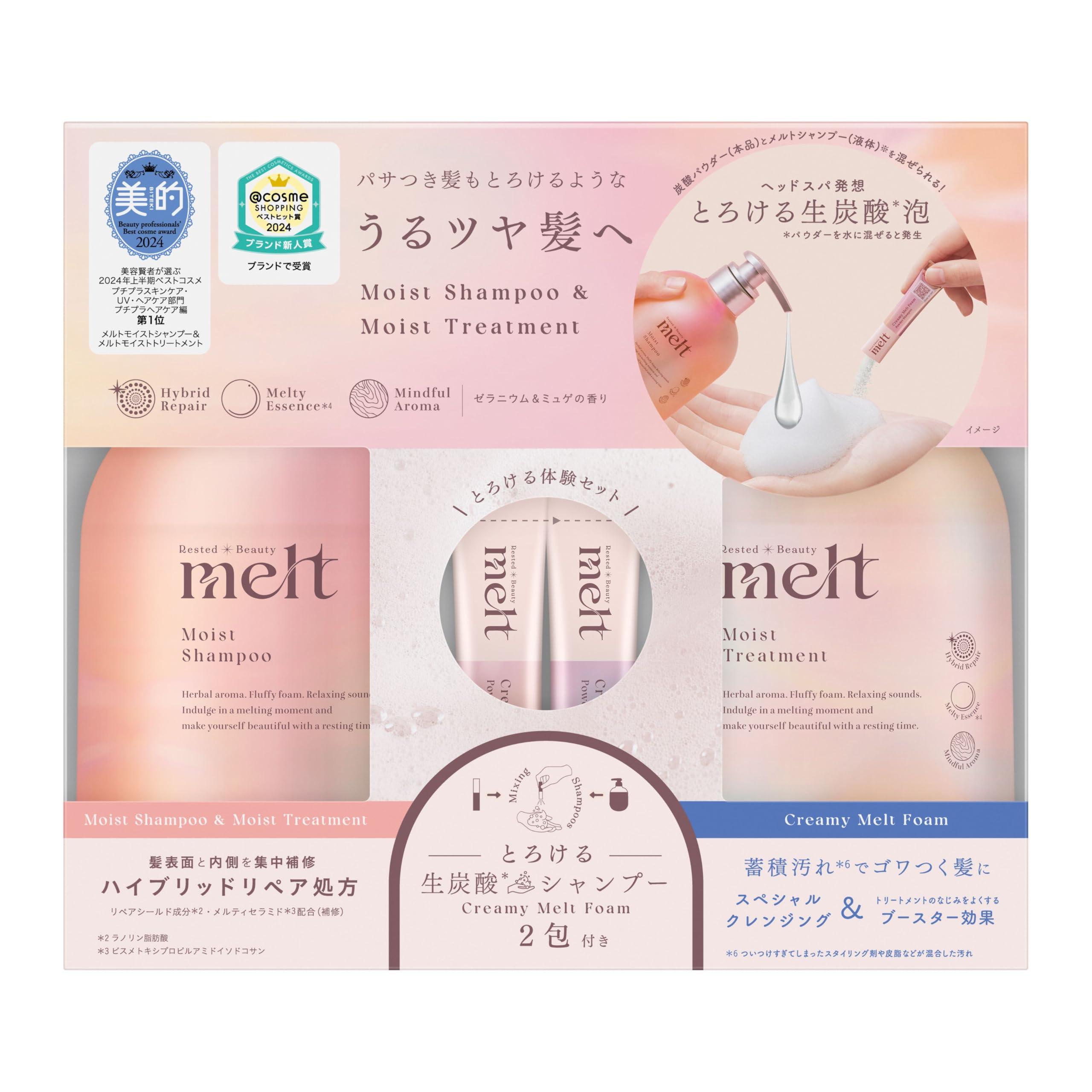 melt Melt Moist Pump Pair Creamy Melt Foam Geranium Lily of the Valley scent + 960ml+2g & розовый
melt Melt Moist Pump Pair Creamy Melt Foam Geranium Lily of the Valley scent + 960ml+2g & розовый