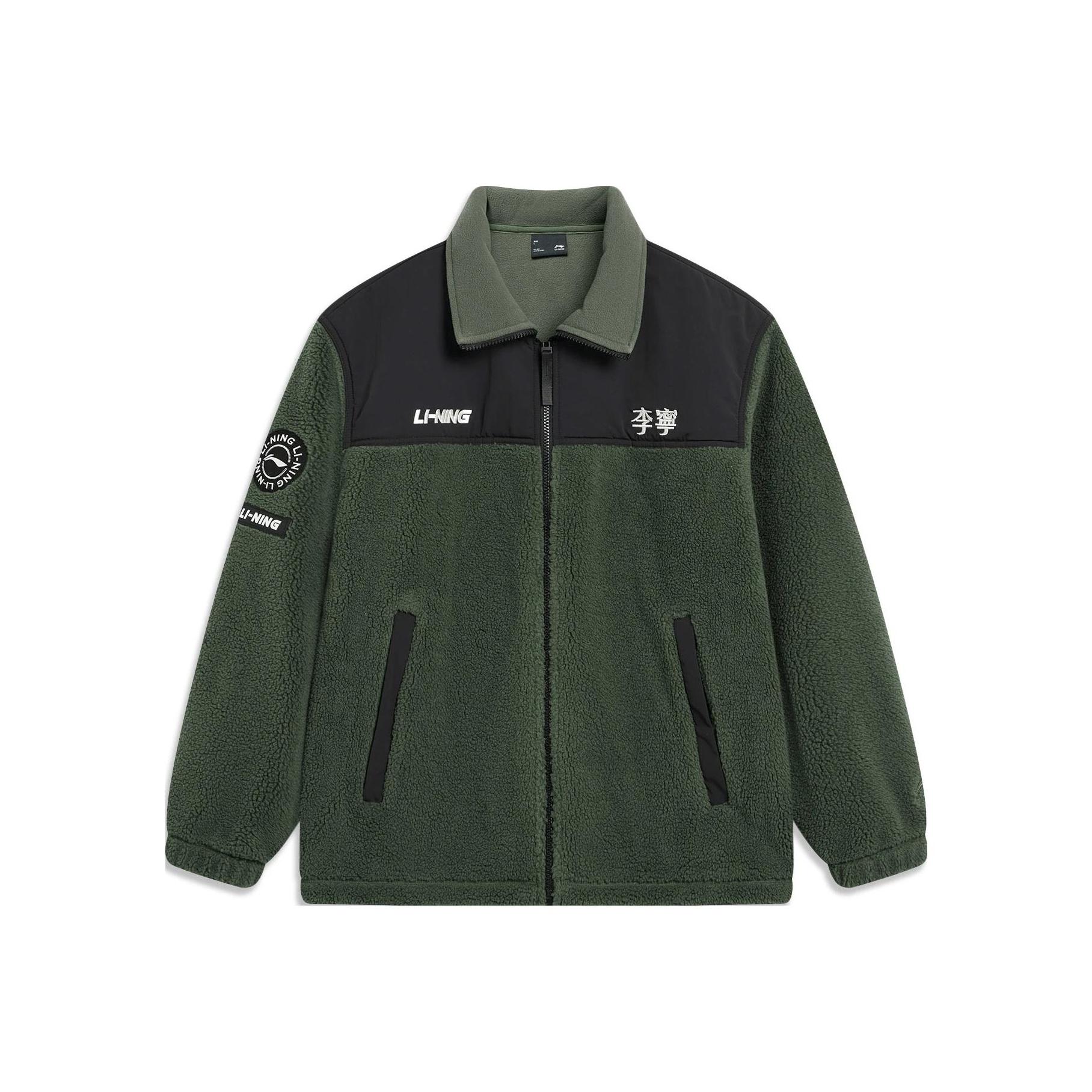 Li Ning Sports Lifestyle Series Color Block свободная флисовая теплая трикотажная куртка унисекс куртка Тимьяново-зеленый AFDT841-3 M
Li Ning Sports Lifestyle Series Color Block свободная флисовая теплая трикотажная куртка унисекс куртка Тимьяново-зеленый AFDT841-3 M