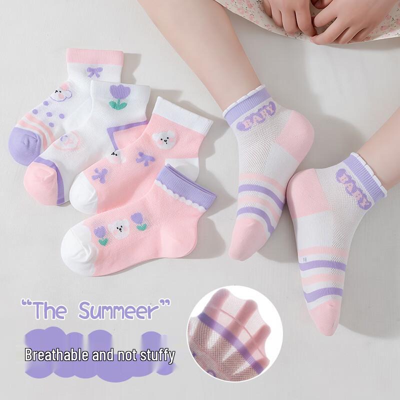 Meow Read Kids Summer Cartoon Mesh Short Socks (5 Pairs) S (1-3 Years, 11-14cm)
Meow Read Kids Summer Cartoon Mesh Short Socks (5 Pairs) S (1-3 Years, 11-14cm)