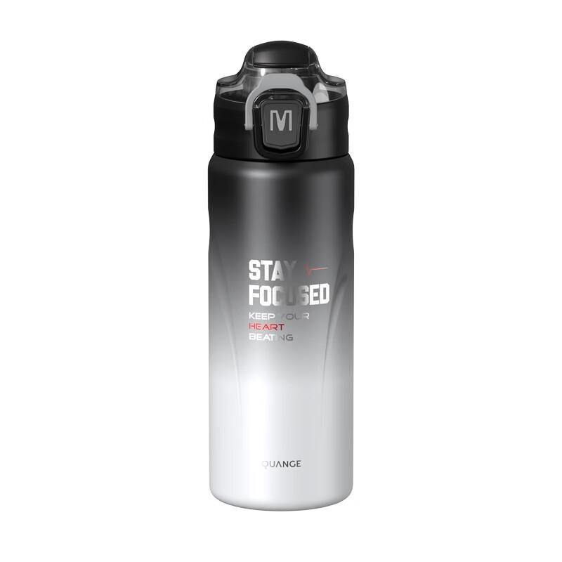 QUANGE Stainless Steel Insulated Bottle
QUANGE Stainless Steel Insulated Bottle