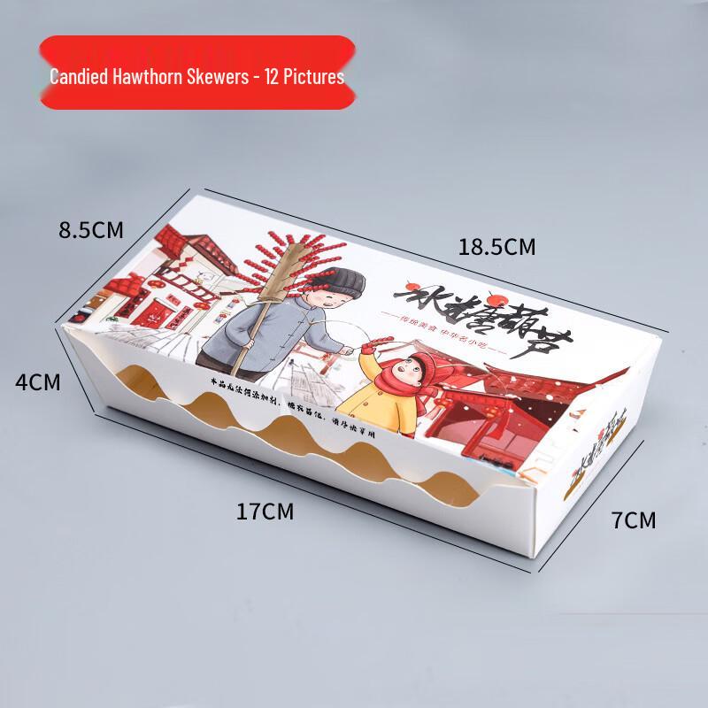 Deou Xingguang Candied Hawthorn Packaging Boxes
Deou Xingguang Candied Hawthorn Packaging Boxes