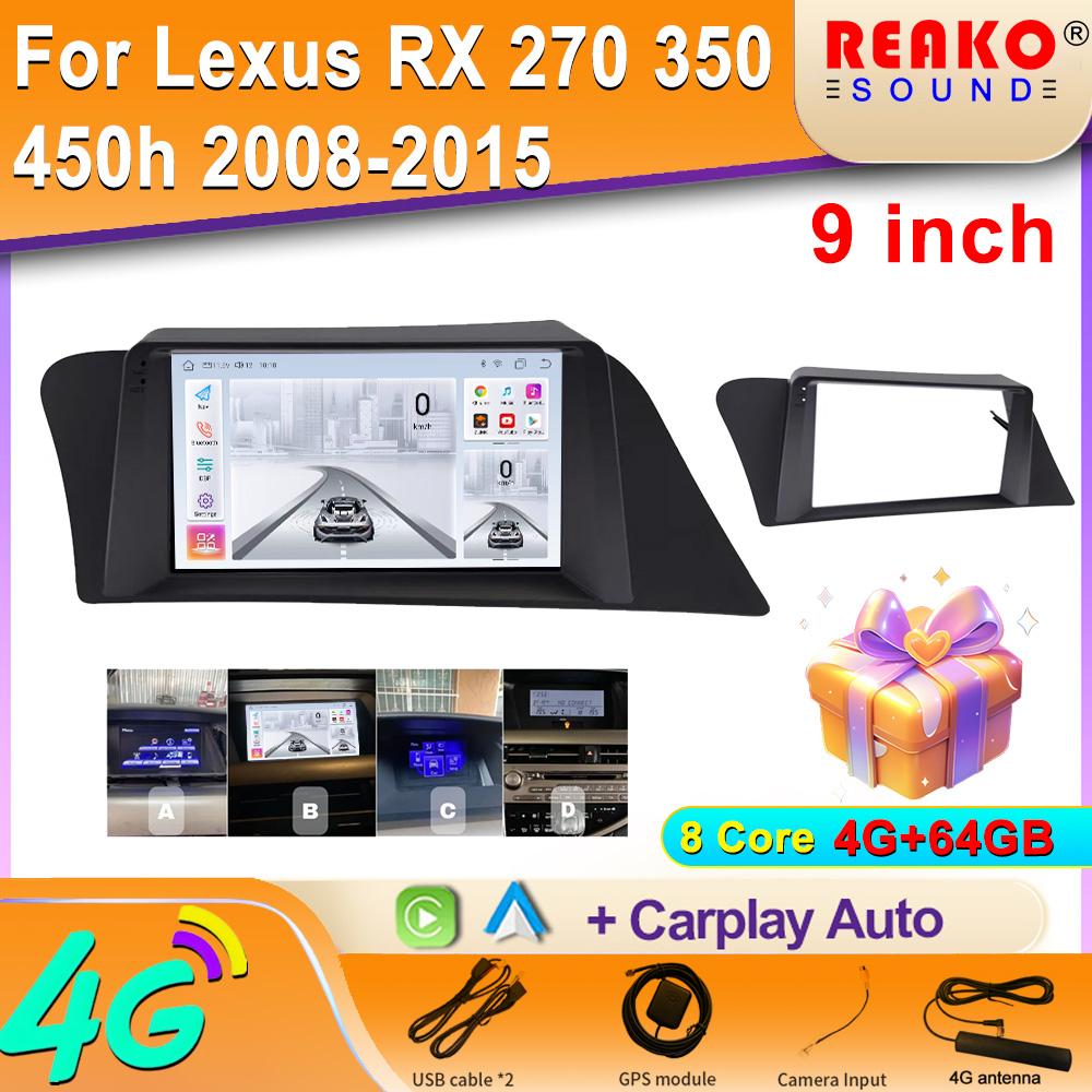 Android для Lexus RX 270 350 450h 2008-2015 Автомобільний радіо DSP GPS Мультимедійний відеоплеєр Бездротовий CarPlay Android Auto 2din Стерео 8 core 4GB+64GB
Android для Lexus RX 270 350 450h 2008-2015 Автомобільний радіо DSP GPS Мультимедійний відеоплеєр Бездротовий CarPlay Android Auto 2din Стерео 8 core 4GB+64GB