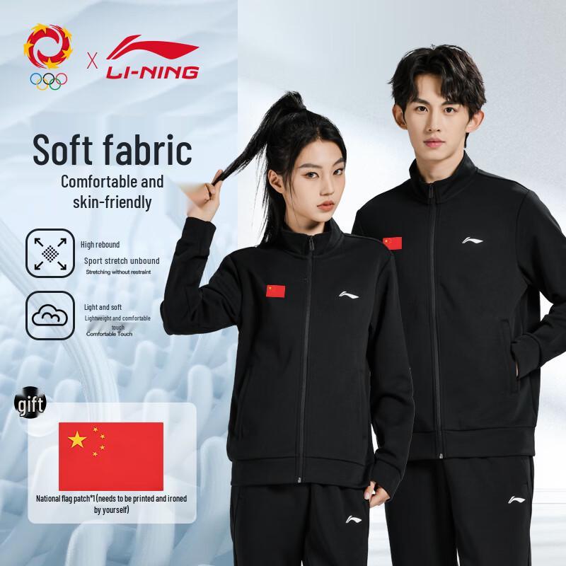 Li-Ning Unisex Table Tennis Casual Cardigan Sweatshirt 2XL
Li-Ning Unisex Table Tennis Casual Cardigan Sweatshirt 2XL
