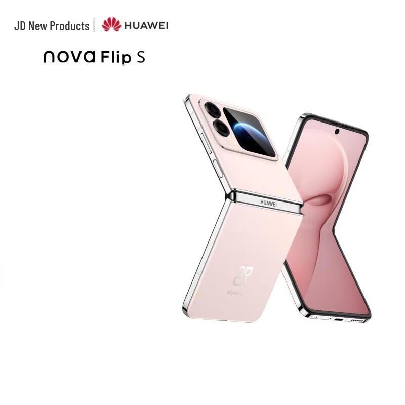 Huawei nova Flip S Smartphone (CN version)
Huawei nova Flip S Smartphone (CN version)