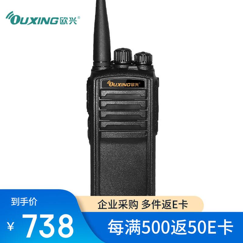OUXING Mag730 Long-Range Two-Way Radio (CN version)
OUXING Mag730 Long-Range Two-Way Radio (CN version)