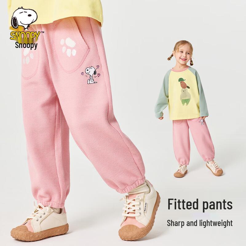 SNOOPY Kids Unisex Cuffed Casual Sweatpants 110
SNOOPY Kids Unisex Cuffed Casual Sweatpants 110