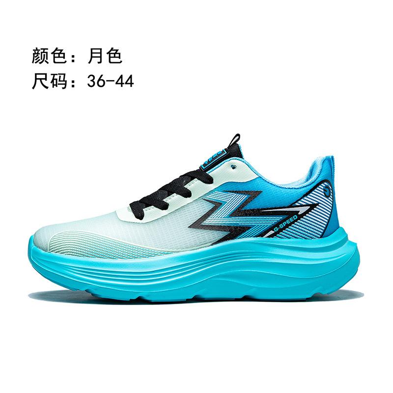 Spring new couple sports outdoor running shoes ultra-light travel shoes 2 casual sports shoes non-slip soft-soled shoes 44 ultra-light soft bottom
Spring new couple sports outdoor running shoes ultra-light travel shoes 2 casual sports shoes non-slip soft-soled shoes 44 ultra-light soft bottom