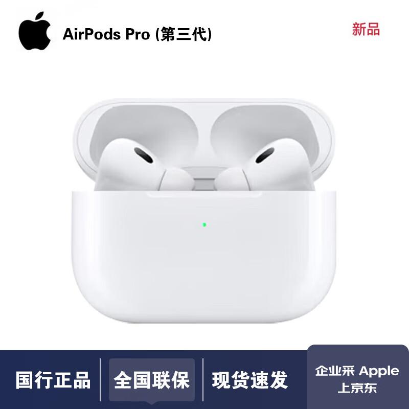 Apple AirPods Pro (3rd Gen) with MagSafe Charging Case (USB-C)
Apple AirPods Pro (3rd Gen) with MagSafe Charging Case (USB-C)