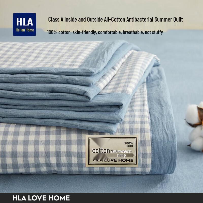 Heilan Home Washed Cotton Kapok Summer Quilt
Heilan Home Washed Cotton Kapok Summer Quilt