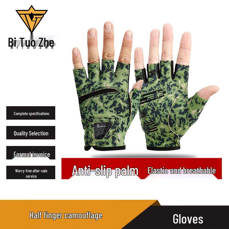 Bitozhe Outdoor Sun Protection Fishing Gloves
Bitozhe Outdoor Sun Protection Fishing Gloves