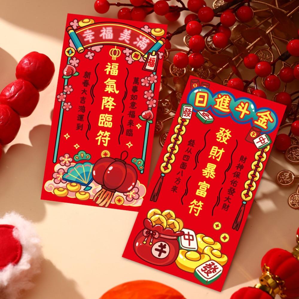 6Pcs/Set Thickened Red Envelopes Exquisite Money Bag Snake Year Red Packets Chinese New Year Style A
6Pcs/Set Thickened Red Envelopes Exquisite Money Bag Snake Year Red Packets Chinese New Year Style A