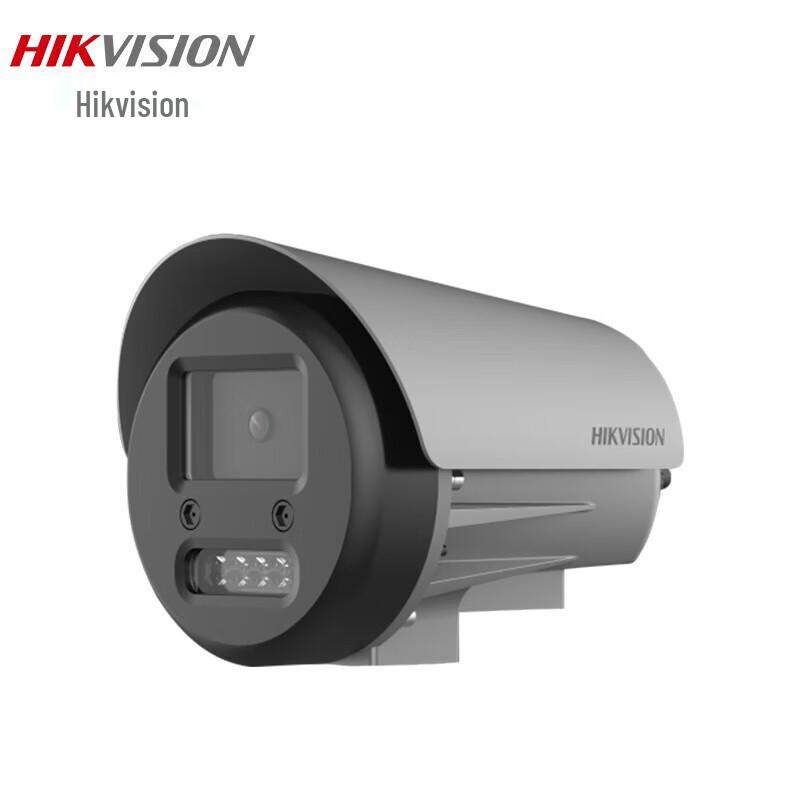 Hikvision 4MP Explosion-Proof Smart Bullet Camera CN plug (adapter included)
Hikvision 4MP Explosion-Proof Smart Bullet Camera CN plug (adapter included)