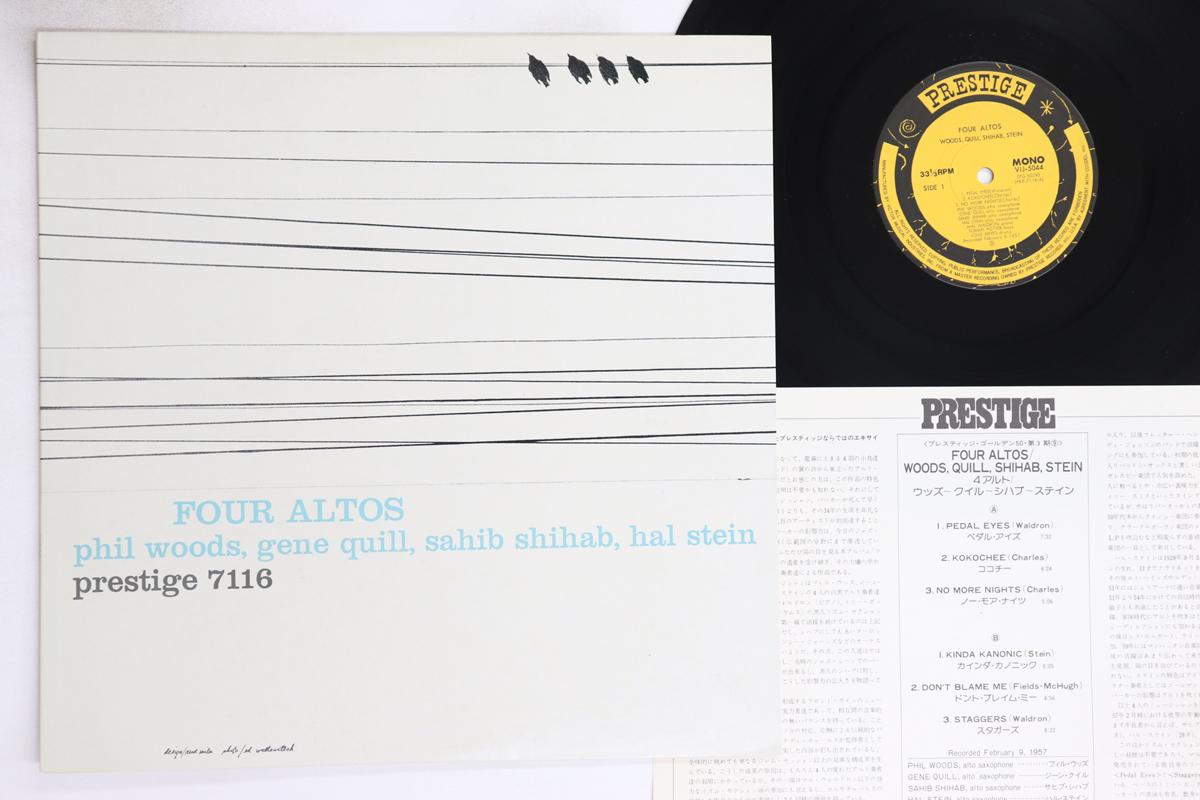 LP Record PHIL WOODS, GENE QUILL, SAHID SHIHA - Four Altos VIJ5044 PRESTIGE 1977 Japan Jazz Used
LP Record PHIL WOODS, GENE QUILL, SAHID SHIHA - Four Altos VIJ5044 PRESTIGE 1977 Japan Jazz Used