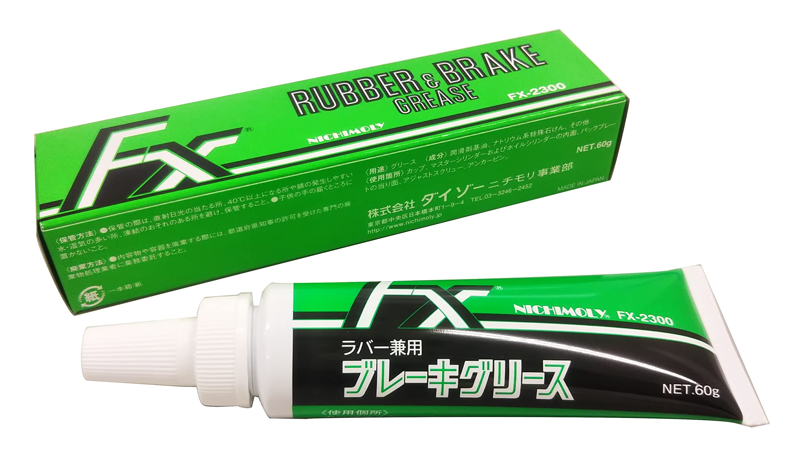 Daizonichimoly FX-2300 N-120 Rubber Brake 80 g зелений
Daizonichimoly FX-2300 N-120 Rubber Brake 80 g зелений