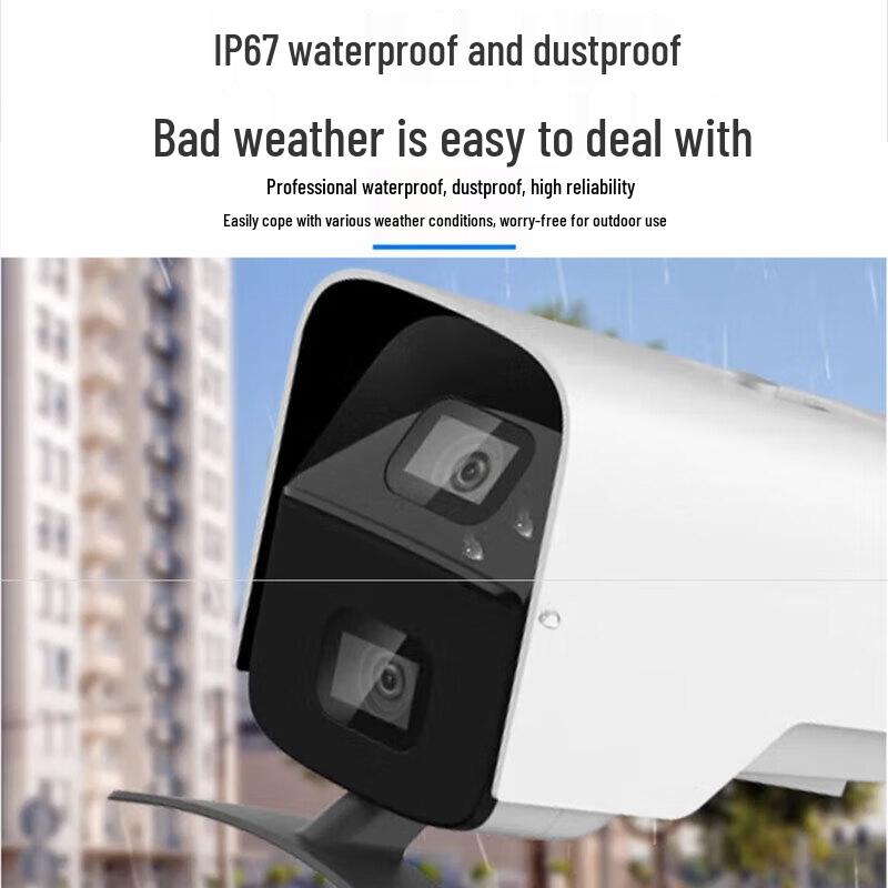 Hikvision 4MP Dual-Lens Full-Color POE Outdoor Bullet Camera CN plug (adapter included)
Hikvision 4MP Dual-Lens Full-Color POE Outdoor Bullet Camera CN plug (adapter included)