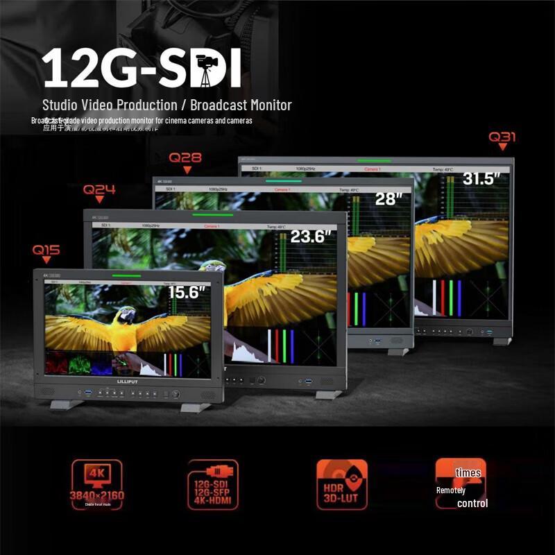 Lilliput Q24 4K Broadcast Studio Monitor
Lilliput Q24 4K Broadcast Studio Monitor