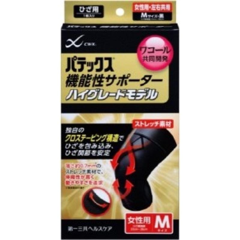 Patex Функциональный фиксатор колена HG Черный Женский Размер M 
Patex Функциональный фиксатор колена HG Черный Женский Размер M