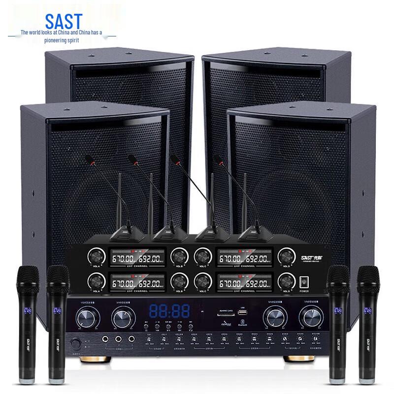 SAST Conference Room Audio System Set CN plug (adapter included)
SAST Conference Room Audio System Set CN plug (adapter included)