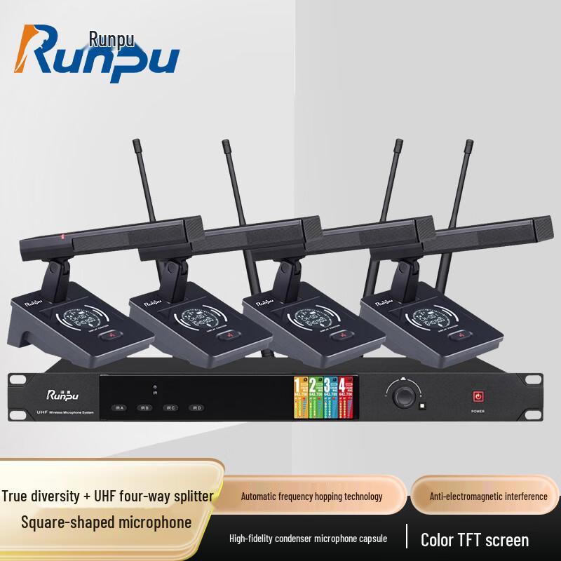Runpu UHF Wireless Conference Microphone System (CN version)
Runpu UHF Wireless Conference Microphone System (CN version)