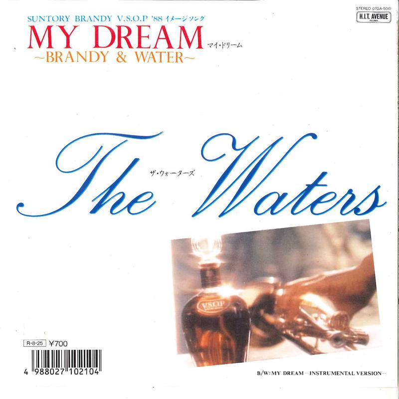 7inch Record WATERS - My Dream / My Dream Instrumental Ve 07GA5010 FUN HOUSE 1988 Japan Pop Used
7inch Record WATERS - My Dream / My Dream Instrumental Ve 07GA5010 FUN HOUSE 1988 Japan Pop Used