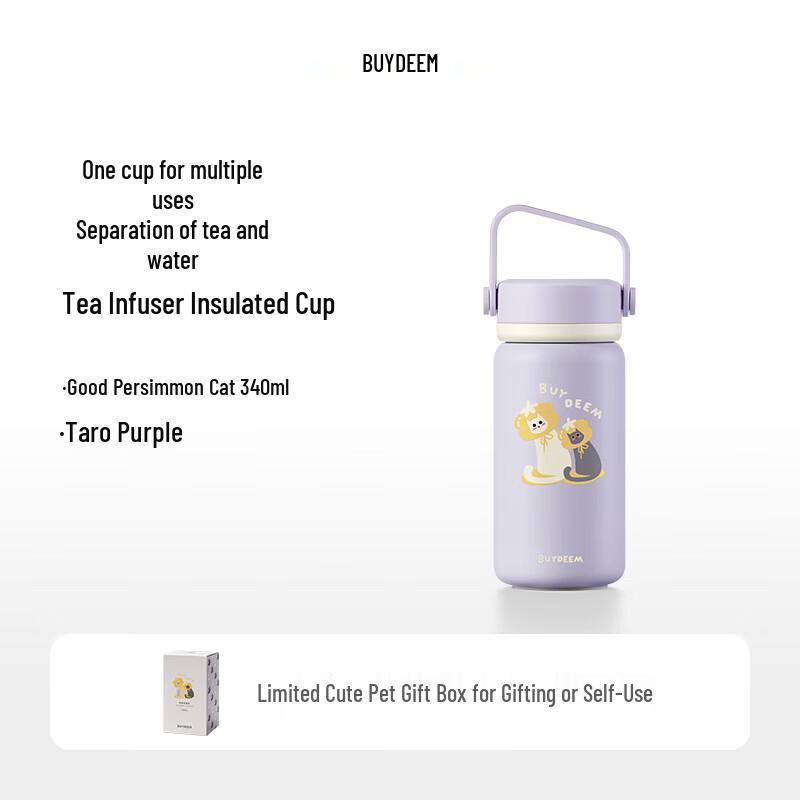 Дорожная кружка Buydeem с ситечком для чая
Дорожная кружка Buydeem с ситечком для чая
