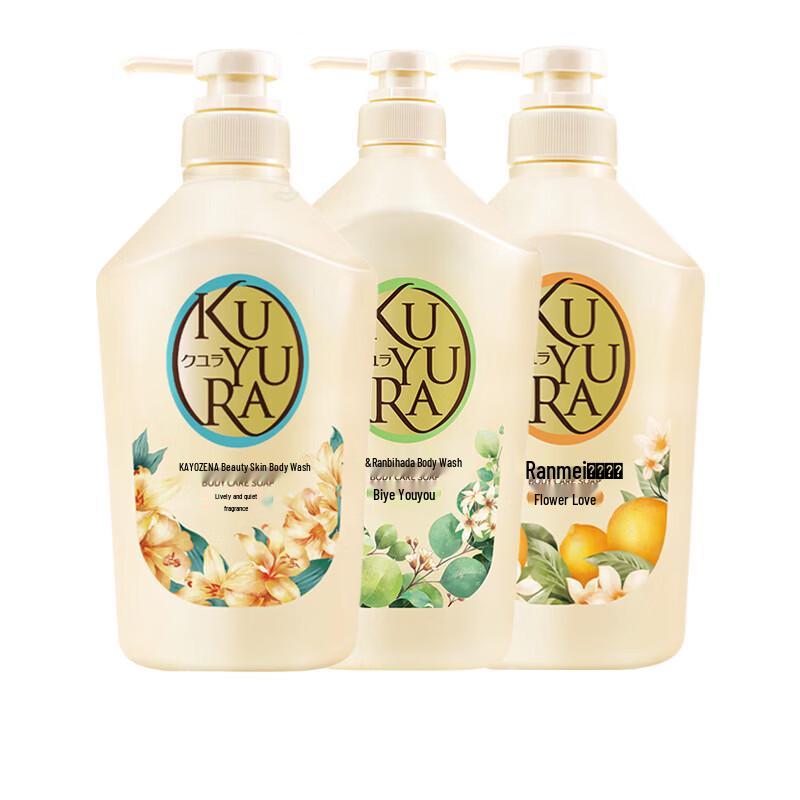 Kose Yururaku Relaxing Body Wash Trio Set
Kose Yururaku Relaxing Body Wash Trio Set
