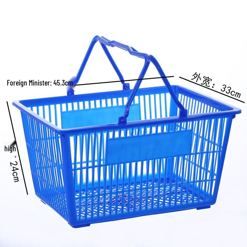 Mini Plastic Shopping Basket
Mini Plastic Shopping Basket