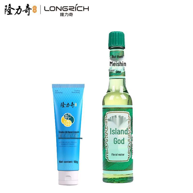 Longliqi Summer Essential Duo: Snake Oil Hand Cream & Liushen Florida Water
Longliqi Summer Essential Duo: Snake Oil Hand Cream & Liushen Florida Water