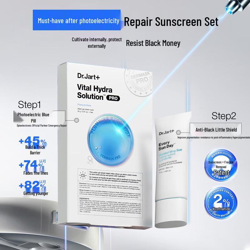 Dr. Jart+ Vital Hydra Solution Blue Capsule Sheet Mask
Dr. Jart+ Vital Hydra Solution Blue Capsule Sheet Mask