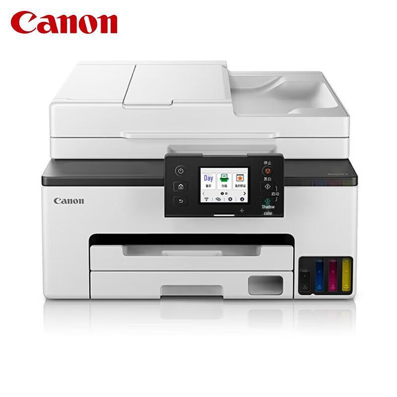 Canon GX2080 Wireless Ink Tank All-in-One Printer CN plug (adapter included)
Canon GX2080 Wireless Ink Tank All-in-One Printer CN plug (adapter included)