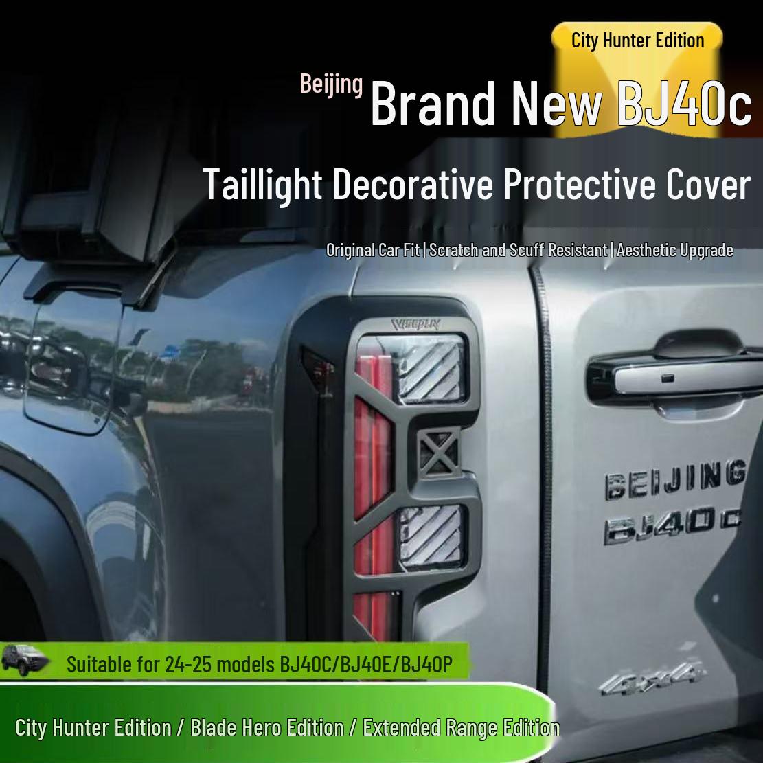 City Hunter Edition BJ40 24-25 Taillight Protection Frame & Cover SKU01_Matte Black Pair
City Hunter Edition BJ40 24-25 Taillight Protection Frame & Cover SKU01_Matte Black Pair