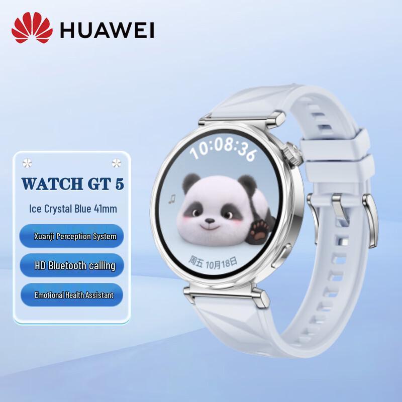 Huawei WATCH GT5 Smartwatch 41mm (CN version)
Huawei WATCH GT5 Smartwatch 41mm (CN version)