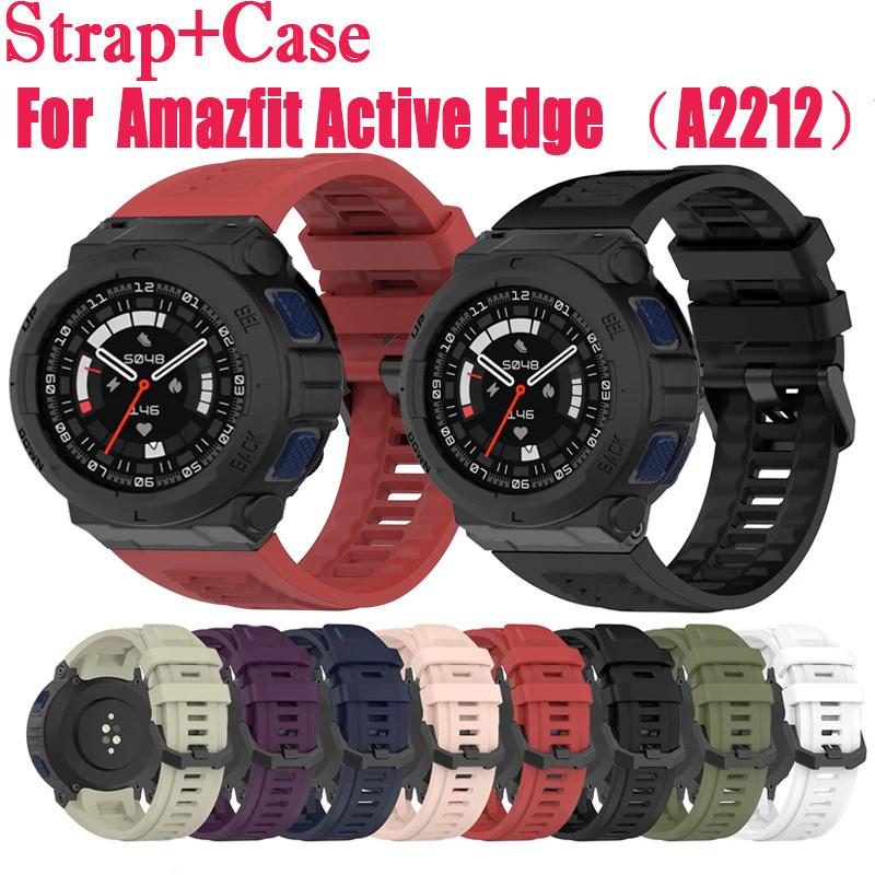 Силиконовый ремешок для часов + чехол для Huami Amazfit Active Edge A2212, ремешок для часов, мягкий браслет, водонепроницаемый ремень, ремешок для часов
Силиконовый ремешок для часов + чехол для Huami Amazfit Active Edge A2212, ремешок для часов, мягкий браслет, водонепроницаемый ремень, ремешок для часов