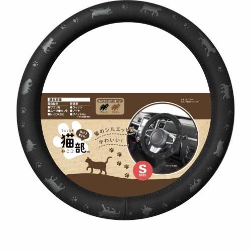 Чехол на ручку BONFORM Felissimo Cat Club FN Cat Silhouette Light/Normal Car S:36,5~37,9 см Черный 6773-01BK
Чехол на ручку BONFORM Felissimo Cat Club FN Cat Silhouette Light/Normal Car S:36,5~37,9 см Черный 6773-01BK