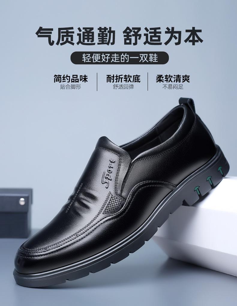 2217 manufacturers men s leather business shoes banquet daily wear casual leather shoes before wedding 44
2217 manufacturers men s leather business shoes banquet daily wear casual leather shoes before wedding 44