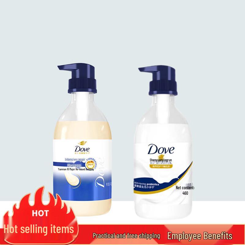Dove Intensive Nourishing Shampoo & Shower Gel Set
Dove Intensive Nourishing Shampoo & Shower Gel Set