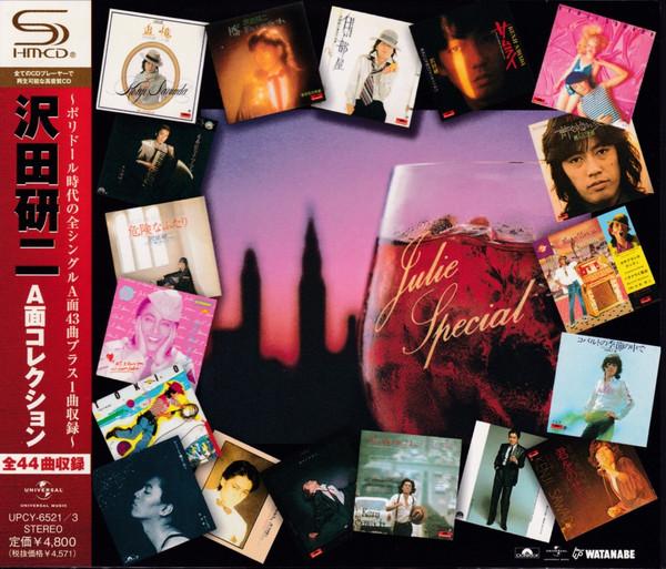 CD KENJI SAWADA Surface Collection UPCY65213 Polydor 2009 Japan Obi Japanese PopRock
CD KENJI SAWADA Surface Collection UPCY65213 Polydor 2009 Japan Obi Japanese PopRock
