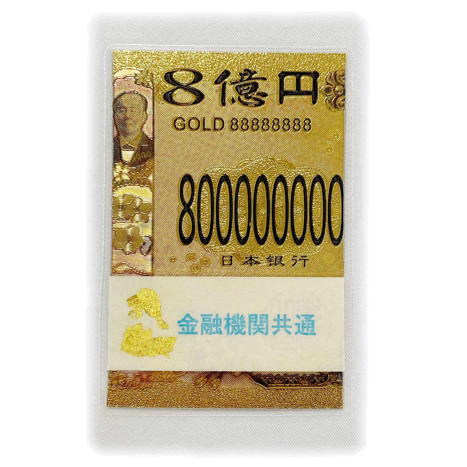 Eiichi Shibusawa White Snake Ejected Shell Shrine Prayer Excised Shell Card White Snake Prayed Good Luck Feng Shui Money Luck Increase Gold Leaf Money
Eiichi Shibusawa White Snake Ejected Shell Shrine Prayer Excised Shell Card White Snake Prayed Good Luck Feng Shui Money Luck Increase Gold Leaf Money