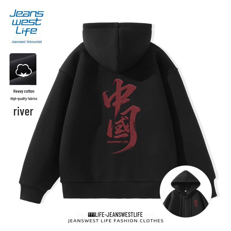 JEANSWEST LIFE Men s Casual Zip Hoodie Jacket 3XL
JEANSWEST LIFE Men s Casual Zip Hoodie Jacket 3XL