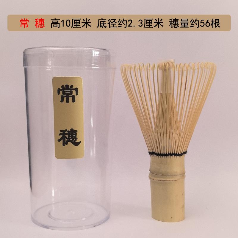 Tea Brush, Song Dynasty Tea Ordering Tool, Matcha Bowl, Standing Tea Dial, Stirring Brush, Bamboo, Purple Bamboo, White Bamboo
Tea Brush, Song Dynasty Tea Ordering Tool, Matcha Bowl, Standing Tea Dial, Stirring Brush, Bamboo, Purple Bamboo, White Bamboo