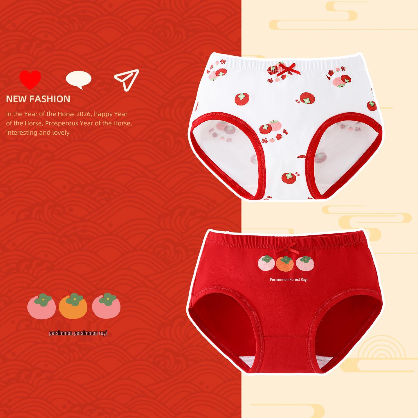 Girls Year of the Horse Red Cotton Underwear – Comfortable, No-Pinch Fit 130cm (38-50 jin)
Girls Year of the Horse Red Cotton Underwear – Comfortable, No-Pinch Fit 130cm (38-50 jin)