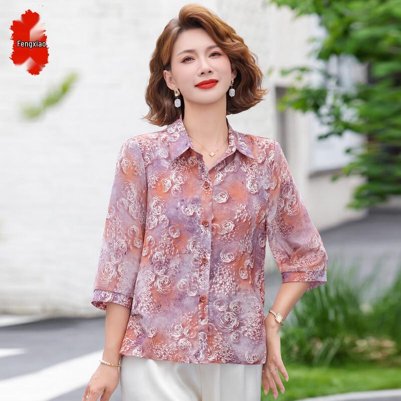 Women s Floral Print Lapel Mid-Sleeve Blouse 3XL
Women s Floral Print Lapel Mid-Sleeve Blouse 3XL