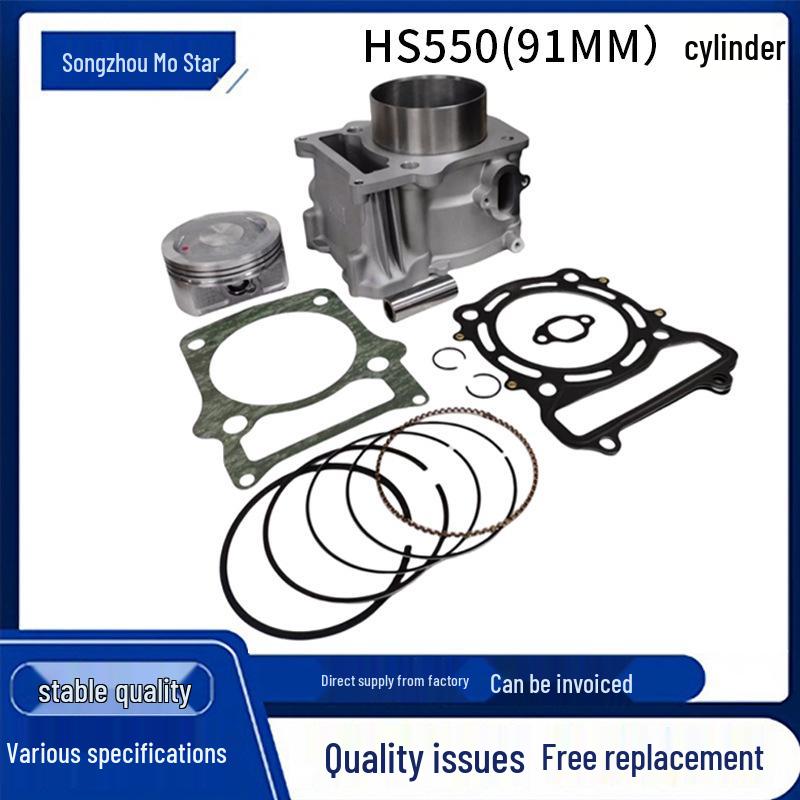 Hisun 550 ATV/UTV Cylinder Liner Kit for HS550 Engine Piston ATV550
Hisun 550 ATV/UTV Cylinder Liner Kit for HS550 Engine Piston ATV550